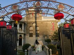 -卫鼎轩·曹公馆(鼓楼店)