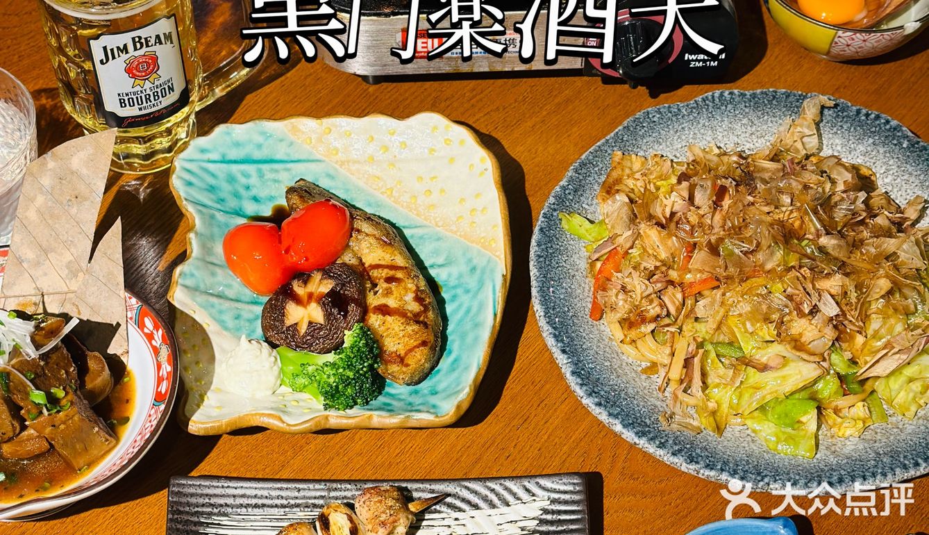 上海美食探店‖日剧里的治愈系居酒屋我找到了！