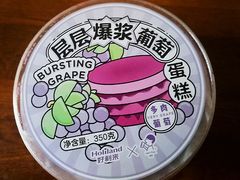 -好利来(奥林匹克购物广场店)