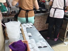 -牛恒濑粉