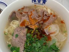 牛骨清汤牛肉面-陳香貴·兰州牛肉面(上海长风大悦城店)