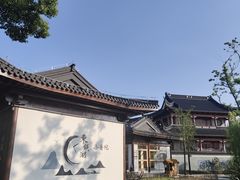 -东钱湖旅游度假区