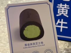 -the Roll'ING手作瑞士卷专门店(卓悦中心店)