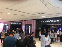 -Victoria's Secret(苏州中心全品类店)