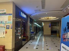 -唱吧麦颂KTV(东胜港悦广场店)