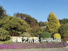 -云溪植物园