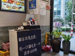 -囿面传统制面馆(中央路店)