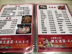 -时利和美食(东方广场店)