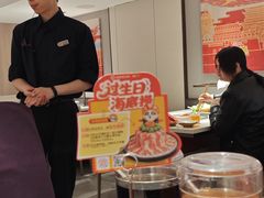-海底捞火锅(崇文门新世界百货店)