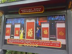 -桂林独秀峰王城景区