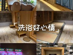 -星河湾温泉洗浴酒店
