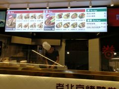 -特派卷·老北京烤鸭卷(合生汇购物中心店)