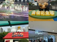 -新城市广场