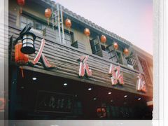 -新川饮食(新川小区店)