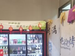 -烤满分·东北烧烤(首经贸店)