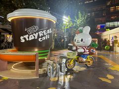 -StayReal Cafe(长宁来福士广场东八区店)