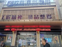 -泉州欧菲医疗美容