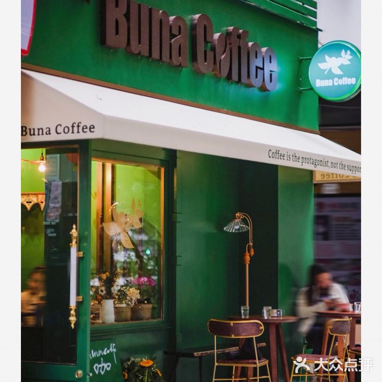 深圳👉🏻搬了新地方的复古绿Buna coffee