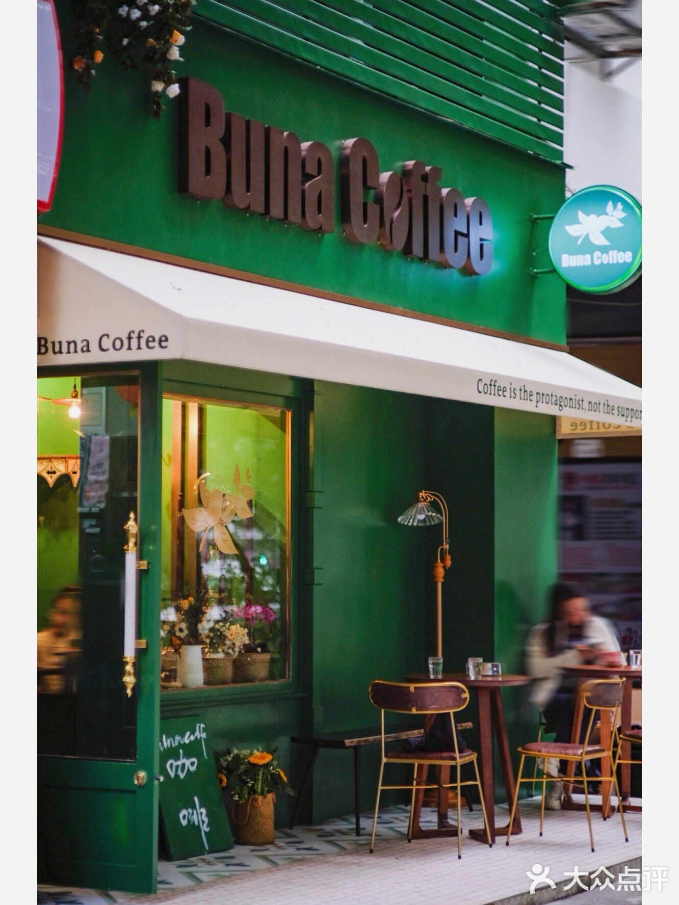 深圳👉🏻搬了新地方的复古绿Buna coffee