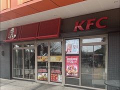 -肯德基(崇文路店)