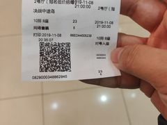 -完美世界影城(北京管庄店)