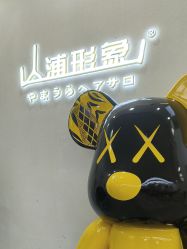 -山浦形象烫染