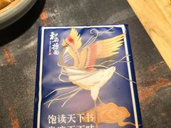 -和府捞面(领展购物广场京通店)