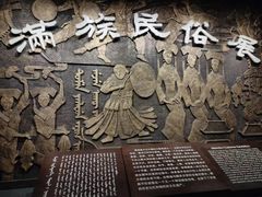 -辽宁省博物馆