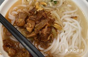 Beef Noodle with Braised Beef