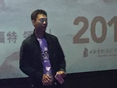 -幸福蓝海国际影城(河西店)