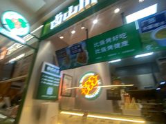 -卤山川·卤味炸串(南山益田假日店)