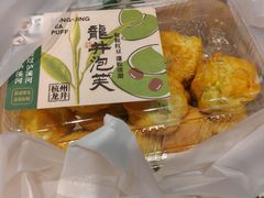 -泸溪河桃酥(虹口龙之梦店)