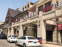-美联众合宠物医院·爱萌分院·内外科·猫科中心