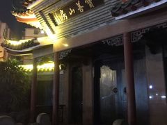 门面-东江渔村·古典园林·30年粤菜老字号(太和店)