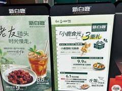 -银泰百货(海宁店)