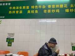 -老师傅餐馆(长沙店)