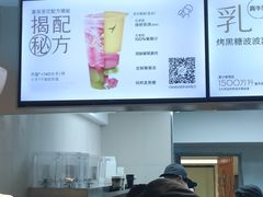 -喜茶(广州五羊邨店)