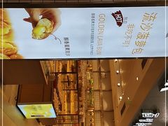 -面包新语(滨湖万达店)