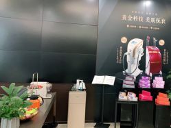 -加减美医美连锁品牌