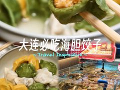 -连鹭海鲜·海肠捞饭·海胆饭(星海店)