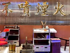 -朱光玉火锅馆(正弘城店)