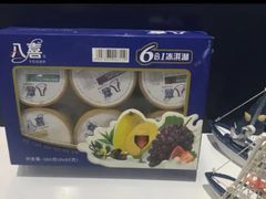 -八喜临门冰淇淋生日蛋糕(太原旗舰店)