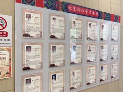 -同仁堂健康中医馆(新源南路店)