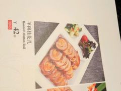 -新兴·金羊座·粤菜点心(乐峰店)