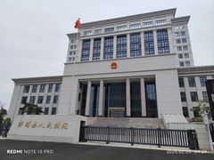 -四里沙茶面(湖滨四里店)