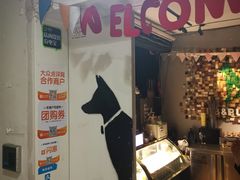 -M-3 PUB(创智天地店)