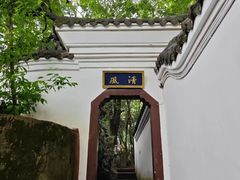 -东坡赤壁风景名胜区