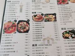 -今之味南亚厨房·探店指南(领展购物广场店)