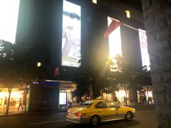 -八珍·广式煎饺·广州老字号(北京路总店)