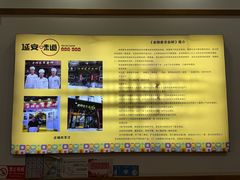 -老师家羊杂碎(延安总店)